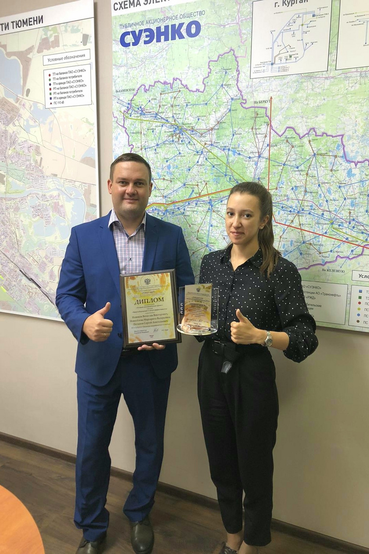 Уральские энергетики Сергей Потапов и Маргарита Новоселова выиграли конкурс «Новая идея»