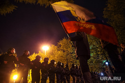 Протесты против строительства храма Св. Екатерины в сквере у театра драмы. Екатеринбург, российский флаг, флаг рф, флаг россии, оцепление, сквер на драме, омон