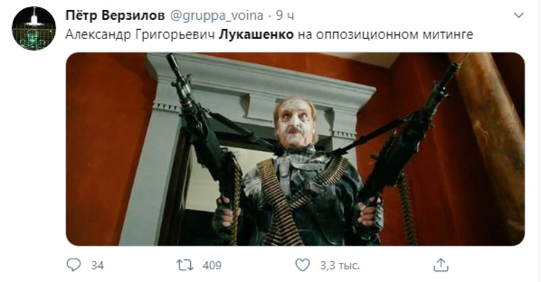 Действующего главу Беларуси сравнивают с персонажами известных фильмов. Здесь У Лукашенко нашли общие черты с комиссаром Жебером из фильма «Такси»
