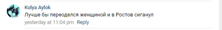 Россияне также дали Александру Лукашенко несколько советов