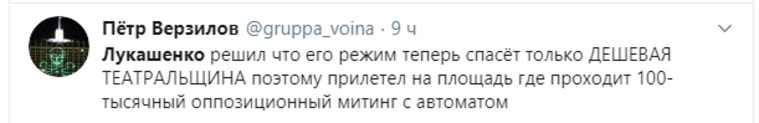 В Twitter также посчитали, что военизированный спектакль оказался низкосортным