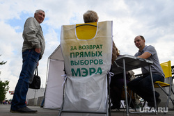 Сбор подписей за прямые выборы мэра у Приборостроительного завода. Екатеринбург