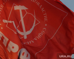 Митинг Челябинского отделения КПРФ в честь годовщины Великой Октябрьской социалистической революции. Челябинск, флаги кпрф, билборд, монитор, комеди клаб