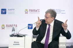 Гайдаровский форум - 2019. День второй. Москва, кудрин алексей, портрет, жест руками, указательный палец вверх