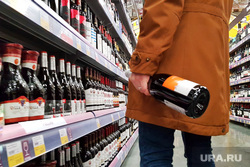 Торговые центры. Курган, торговый центр, продукты, тц, алкоголь, бутылка вина, вино, покупатель