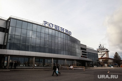Рощино. Визит губернатора Якушева 26.10.2016. Тюмень, аэропорт рощино