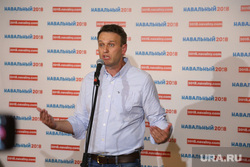 Алексей Навальный в Перми. Открытие штаба, встреча с молодежью. Пермь, навальный алексей
