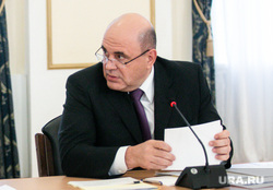 Мишустин в Кургане. Курган, шумков вадим, мишустин михаил