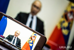 Очередное совещание президента РФ с членами Правительства в режиме видеоконференции. Екатеринбург, видеосвязь, видеоконференция, путин на экране, обращение к гражданам
