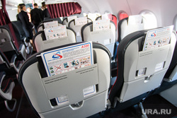 Презентация самолёта "Airbus A320neo". Екатеринбург, ural airlines, пассажирский салон, airbus a320neo