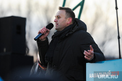 Митинг Алексея Навального. Челябинск, навальный алексей
