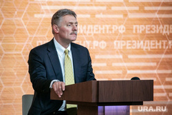 Ежегодная пресс-конференция Владимира Путина. Москва, песков дмитрий