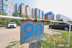 Парковка для автомобилей жилого дома №17, 6 мкр. в п. Заозерный. Курган, стоянка автомобилей, платная парковка, парковка, стоянка, автомобили, автопарковка, место на парковке, 6 микрорайон