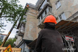 Реконструкция фасада дома на Ленина 61. Челябинск, строитель, каска строительная, улица ленина61