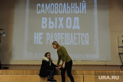 Приём заявок на поступление в первый класс в школах Екатеринбурга, экран, черно белое кино, выход не разрешается, добро пожаловать или посторонним вход воспрещен