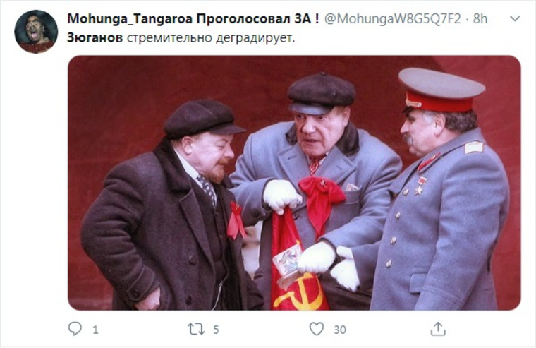Зюганова изображают в окружении коммунистических лидеров