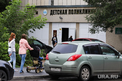 Специализированный Курганский дом ребенка. Курган, материнство, детская поликлиника, детская коляска