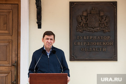 Брифинг Губернатора Свердловской области Евгения Куйвашева. Екатеринбург, куйвашев евгений