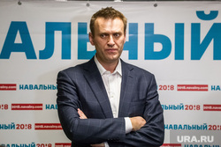 Открытие штаба Алексея Навального. Тюмень, навальный алексей