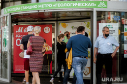 Открытие торгового центра "Гринвич" после карантинных мер. Екатеринбург, гринвич, торговый центр, продавец, покупки, эпидемия, тц, карантин, шопинг, магазин, консультант, пандемия