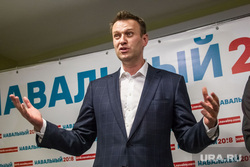 Открытие штаба Алексея Навального. Тюмень, навальный алексей