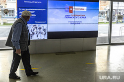 Предвыборные плакаты, август 2020, г. Пермь., выборы губернатора
