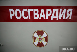 Однодневные сборы парламентариев и прессы в 21 бригаде Росгвардии. Москва, росгвардия