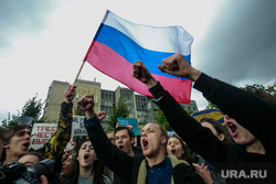 Акция оппозиции "Прогулка по Тверской" во всероссийский день протеста. Москва, российский флаг, митинг, триколор, флаг россии, протест, прогулки по тверской, навальнинг