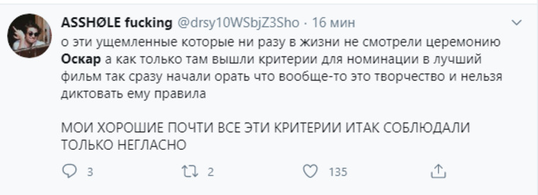 Нашлись и те, кто обвинил возмущенных в лицемерии