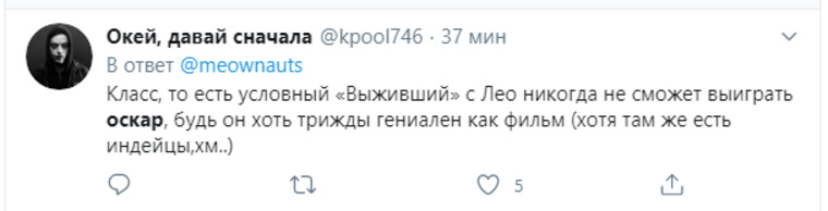 Пользователи вспоминают оскароносные фильмы, которые явно не соответствуют новым критериям киноакадемии