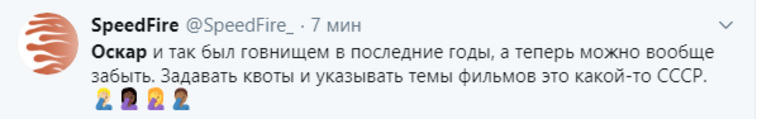 Некоторые сравнивают новые правила главной кинопремии мира с пережитками советского прошлого