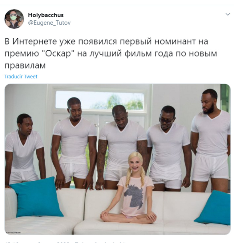 Приводят новые трактовки старых мемов