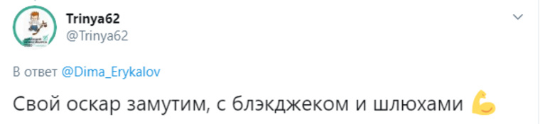 Инициативные россияне выдвигают предложения