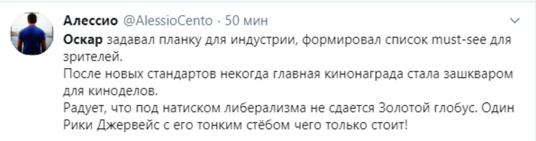 В пример «Оскару» приводят конкурентов