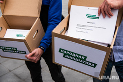 Сдача подписй жителей региона за возвращение прямых выборов мэра Екатеринбурга и глав городов Свердловской области. Екатеринбург, сдача подписей, прямые выборы, возврат прямых выборов мэра, народная инициатива
