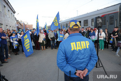 Поезд ЛДПР в Перми, поезд ЛДПР