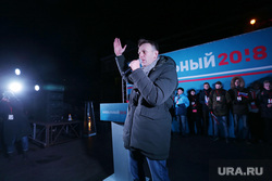 Встреча пермяков с Навальным. Пермь, навальный