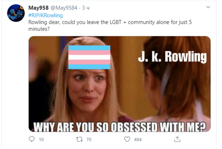 Дорогая Роулинг, не могла бы ты оставить ЛГБТ*-сообщество хотя бы на пять минут?