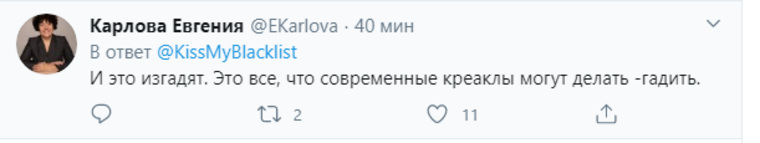 в Twitter публика не поверила, что переделанный Волок вообще может получиться хорошим