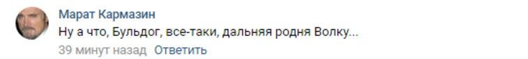 Некоторые даже нашли потайные смыслы