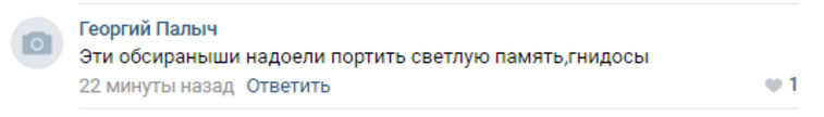 Некоторые сочли новый мульт покушением на святое