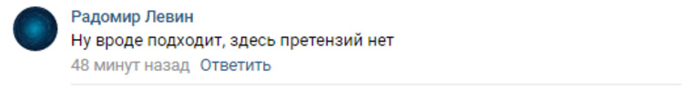 Часть пользователей просто одобрила выбор актера на роль Волка
