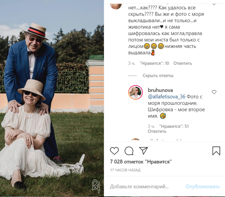 Татьяна Брухунова объяснила подписчикам отсутствие живота