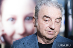 Презентация социального проекта «Будущие МЫ». Екатеринбург, шахрин владимир, портрет