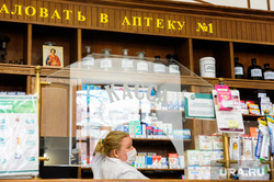 Государственная аптека-музей. Челябинск, касса, аптека, грипп, фармацевт, музей, орви