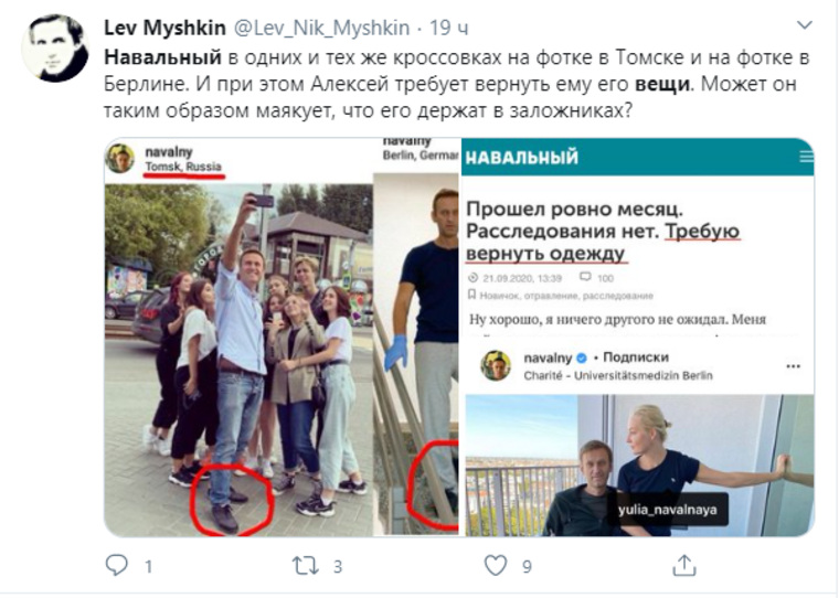 Обитателям соцсетей кажется, что Алексей Навальный просит о помощи