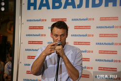 Алексей Навальный в Перми. Открытие штаба, встреча с молодежью. Пермь, навальный алексей
