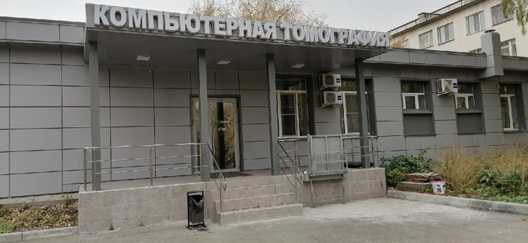 С обратной стороны — красивый частный медцентр