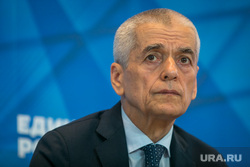 XV (15) съезд ЕР, Манеж. Москва, онищенко геннадий, портрет