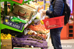 Клипарт. Сургут, овощи, продукты, фрукты, магазин, покпатель